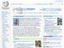 Formação de Formadores - CCP - Wikipédia Thumbnail
